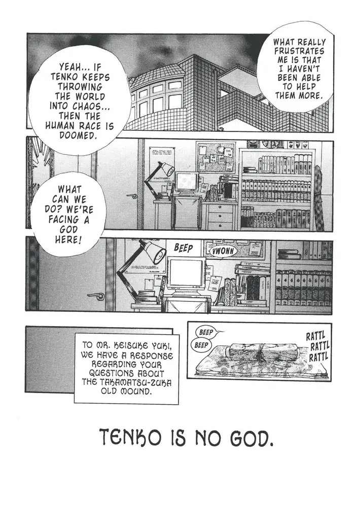 Fushigi Yuugi Chapter 103 image 05_optimized